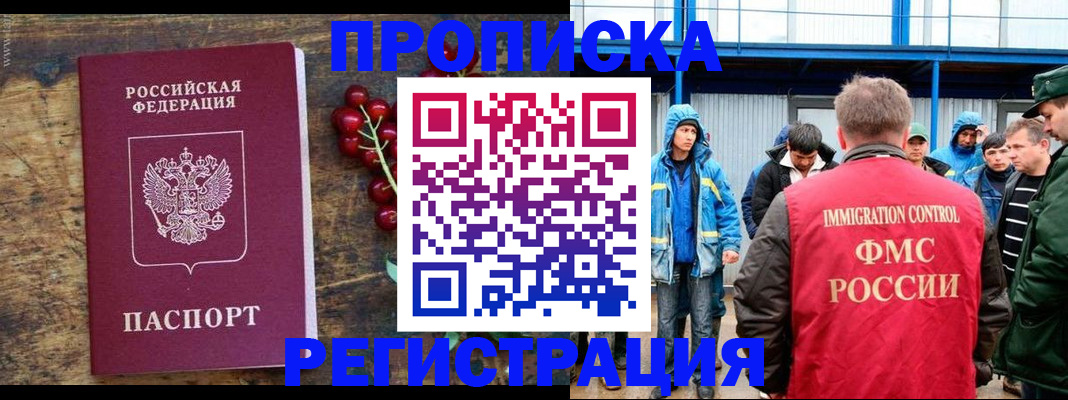 пропишу в квартире в Дрезне