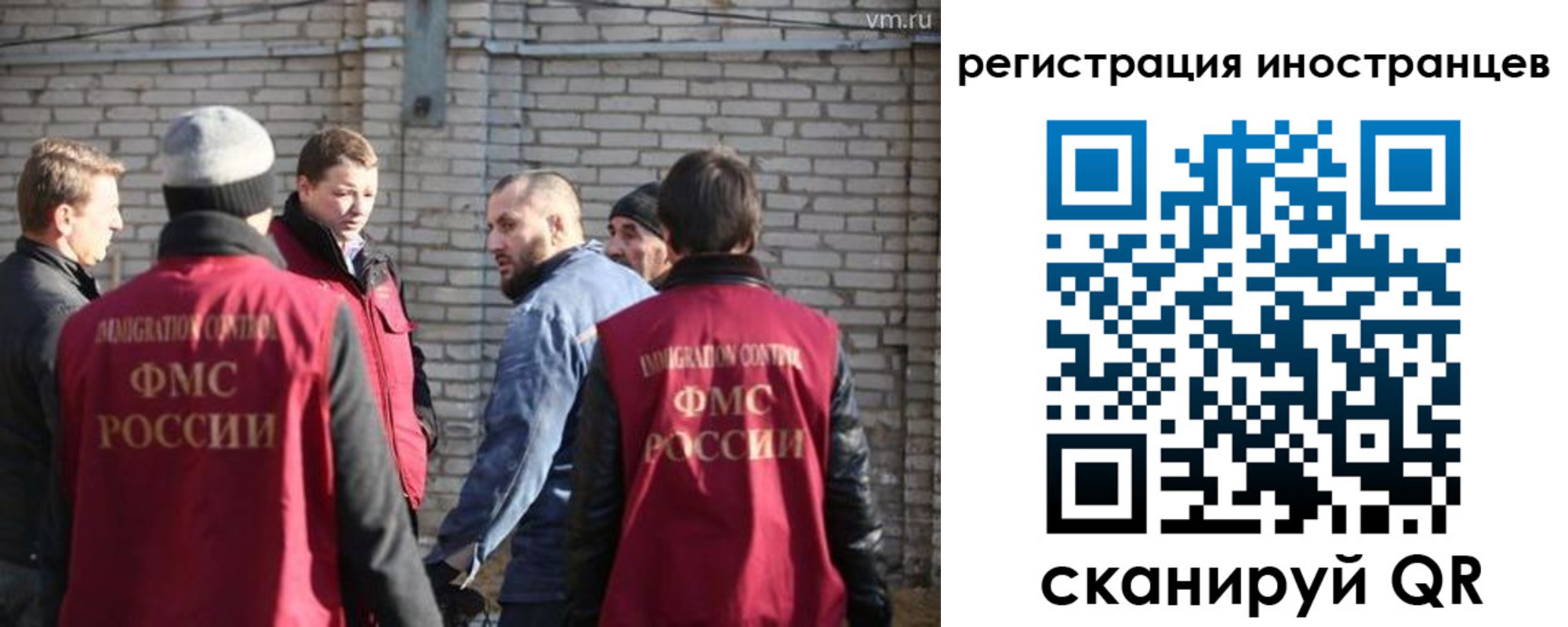 временная прописка в Дрезне