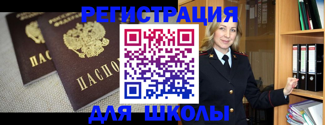 регистрация в Дрезне