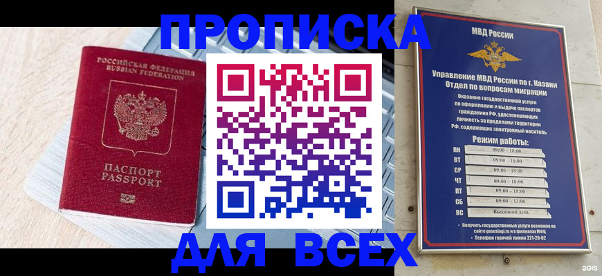 регистрация для школы в Дрезне
