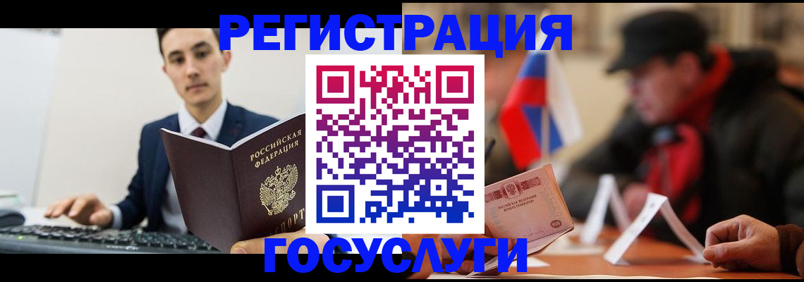 прописка иностранных граждан в Дрезне